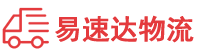 湘西到天全县物流公司
